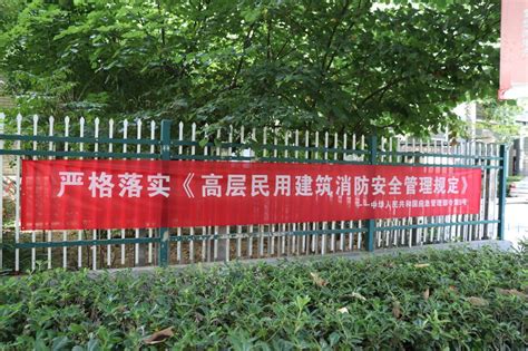 走火梯要求|中华人民共和国应急管理部令（第5号）高层民用建筑消防安全管。